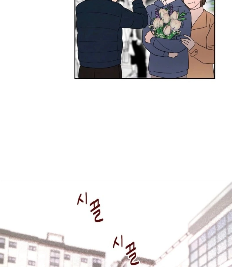 The Summer When You Came Chapter 26 373 90