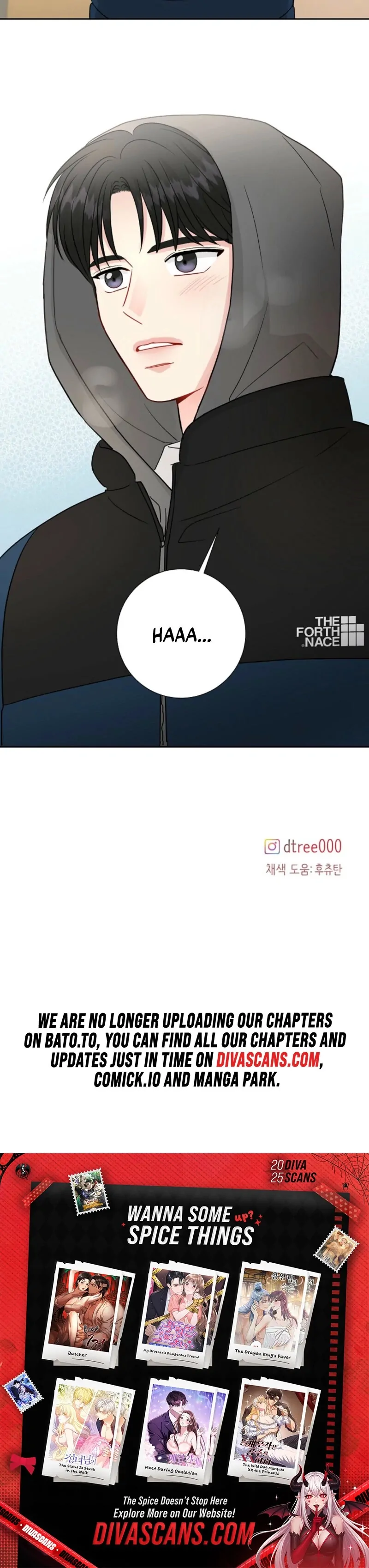 The Summer When You Came Chapter 26 375 92