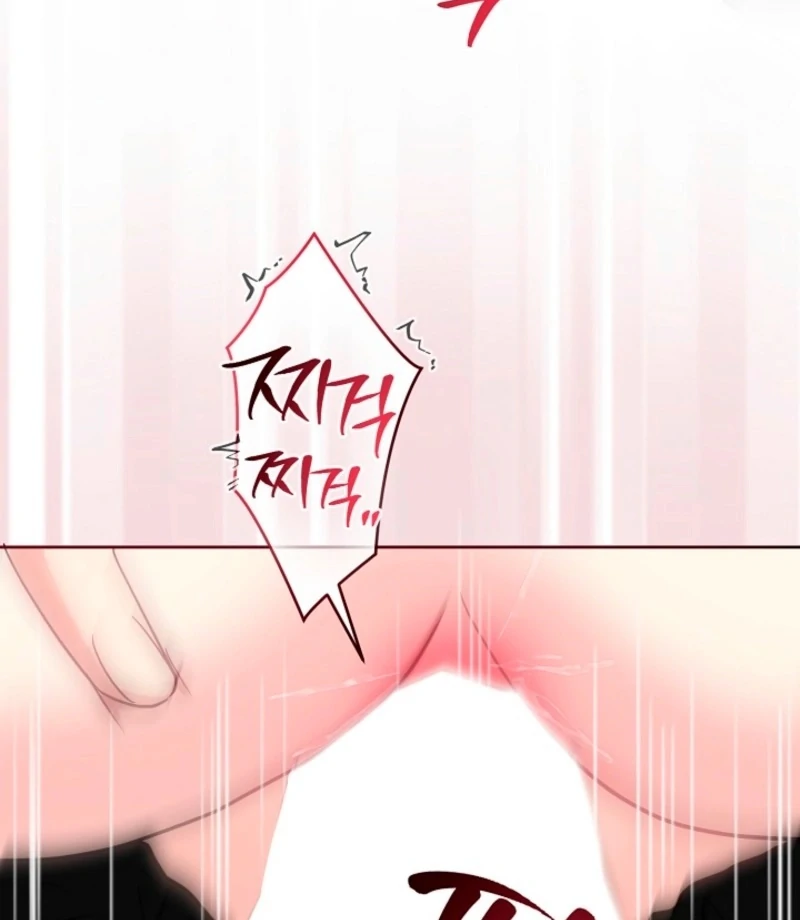 The Summer When You Came Chapter 28 312 29