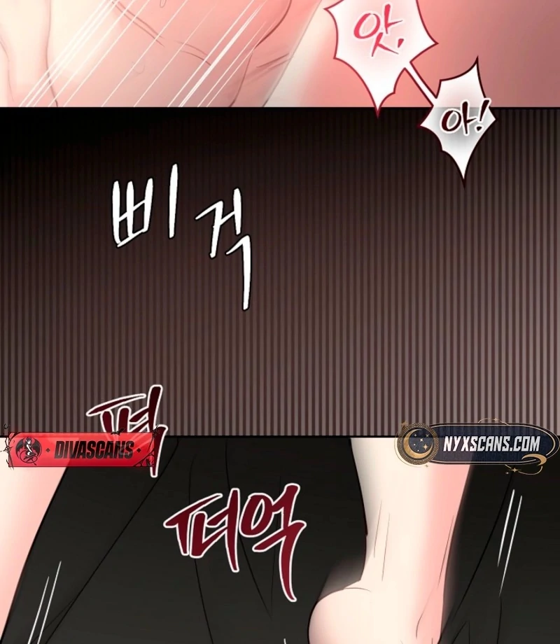 The Summer When You Came Chapter 28 348 65