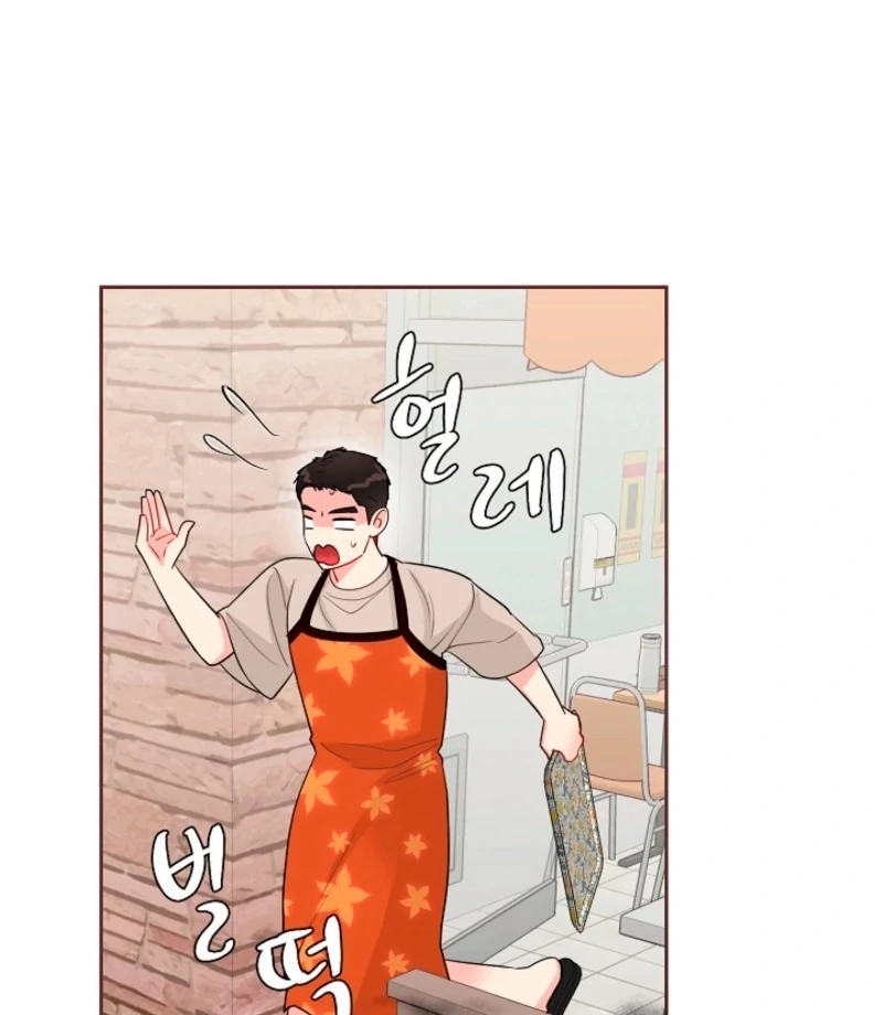 The Summer When You Came Chapter 28 368 85