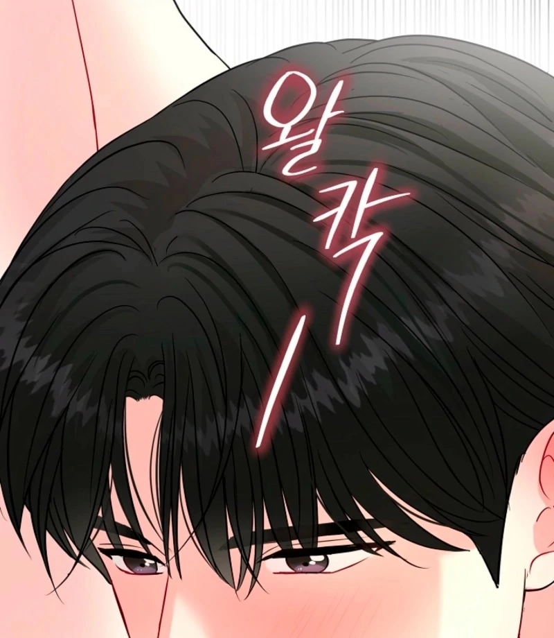 The Summer When You Came Chapter 31 297 26