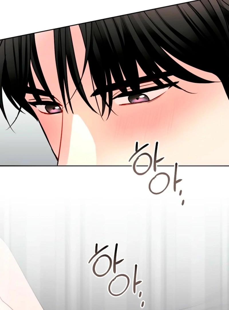 The Summer When You Came Chapter 31 299 28