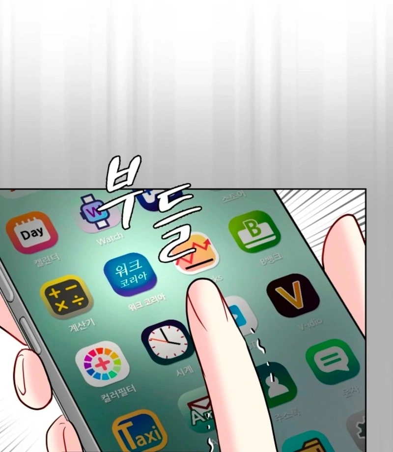 The Summer When You Came Chapter 31 353 82