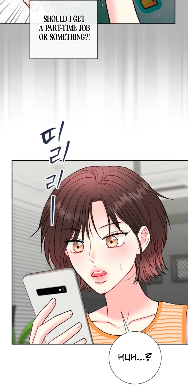 The Summer When You Came Chapter 31 354 83