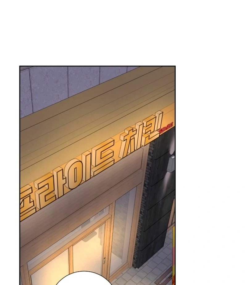 The Summer When You Came Chapter 32 328 33