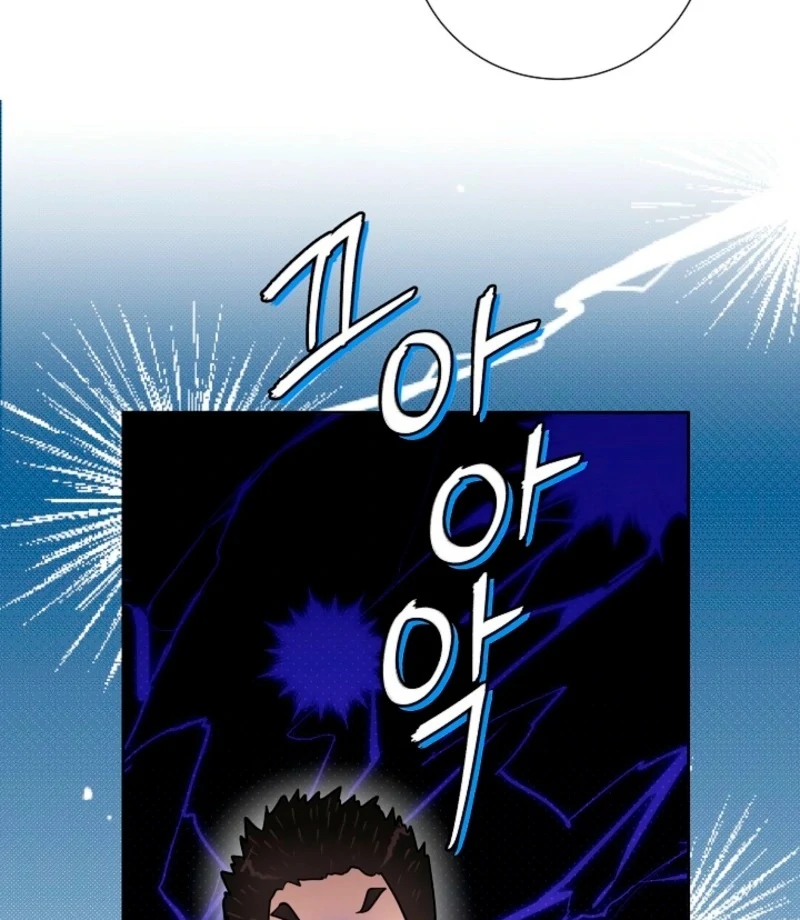 The Summer When You Came Chapter 32 341 46