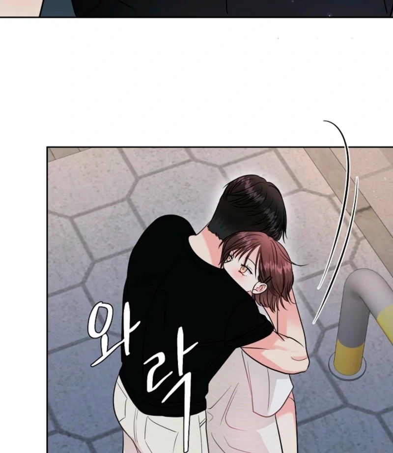 The Summer When You Came Chapter 32 376 81