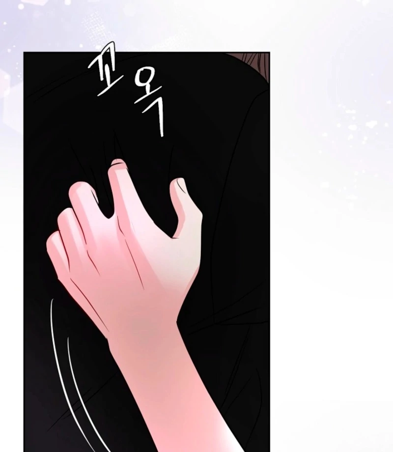 The Summer When You Came Chapter 32 380 85