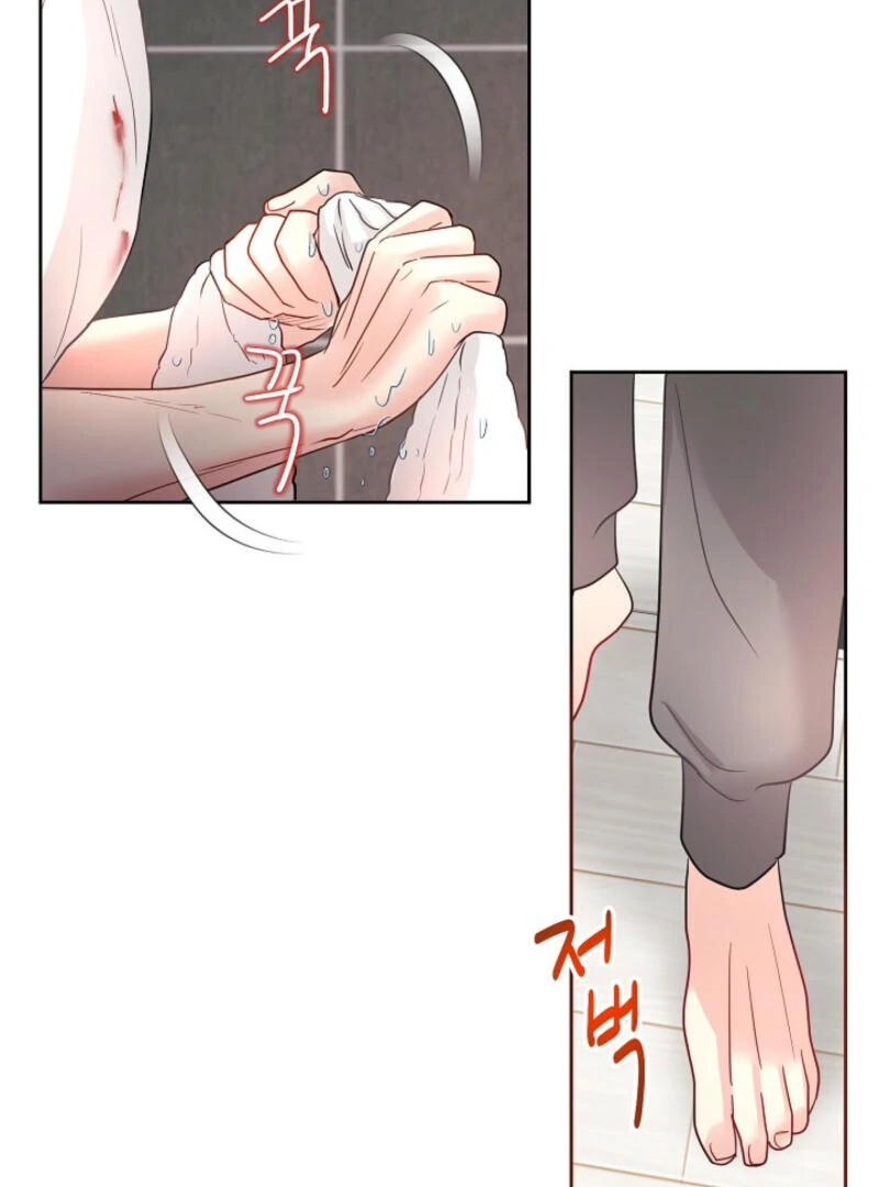 The Summer When You Came Chapter 4 518 ch 4 100