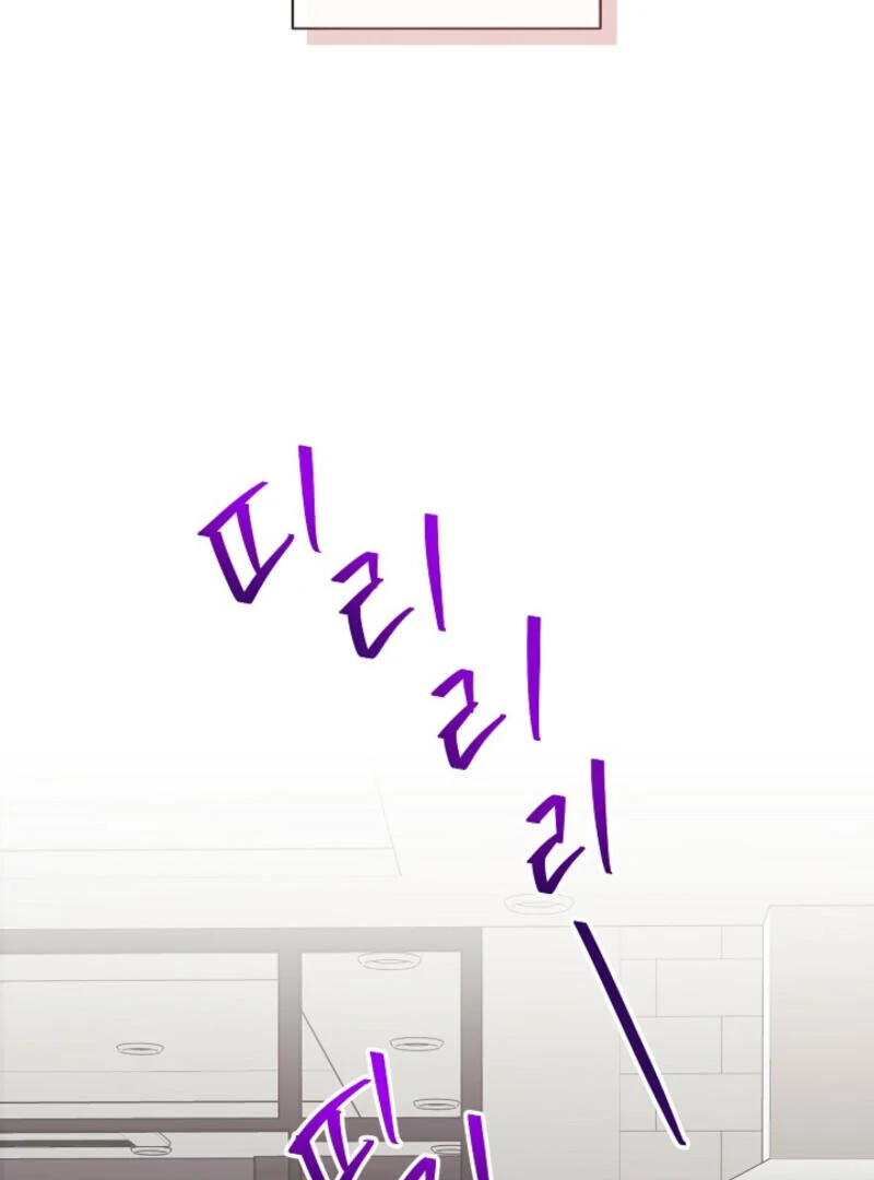 The Summer When You Came Chapter 4 537 ch 4 119