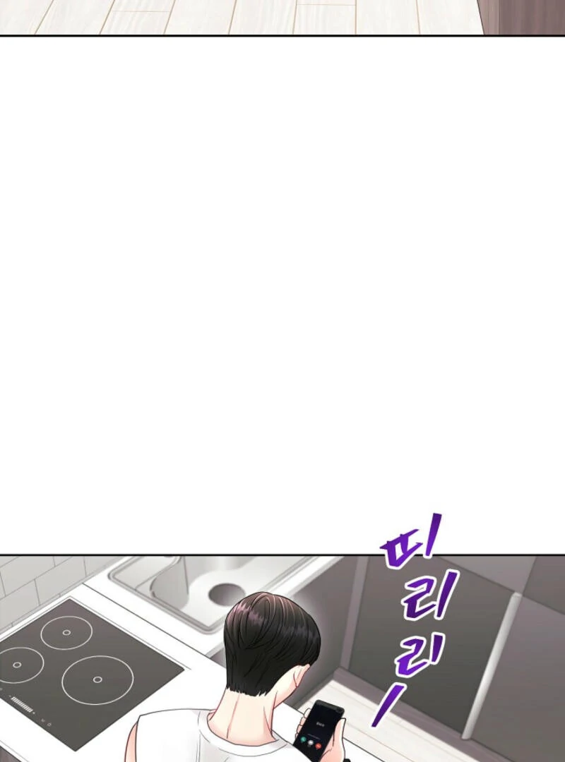 The Summer When You Came Chapter 4 539 ch 4 121