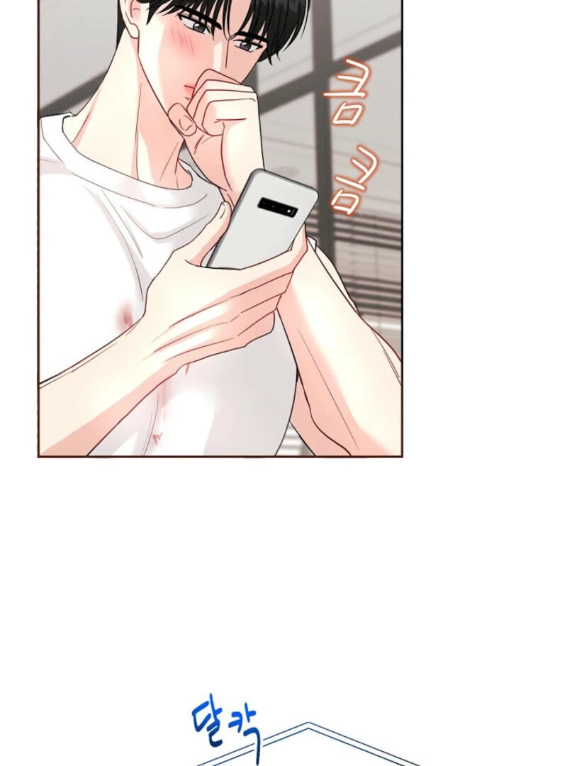 The Summer When You Came Chapter 4 541 ch 4 123