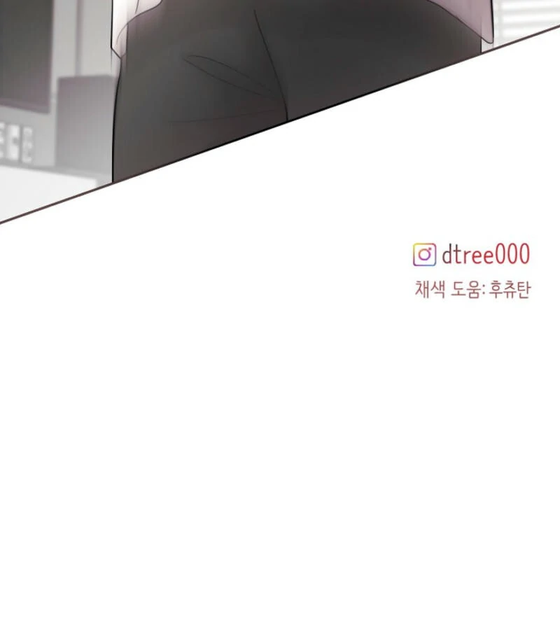 The Summer When You Came Chapter 4 554 ch 4 136