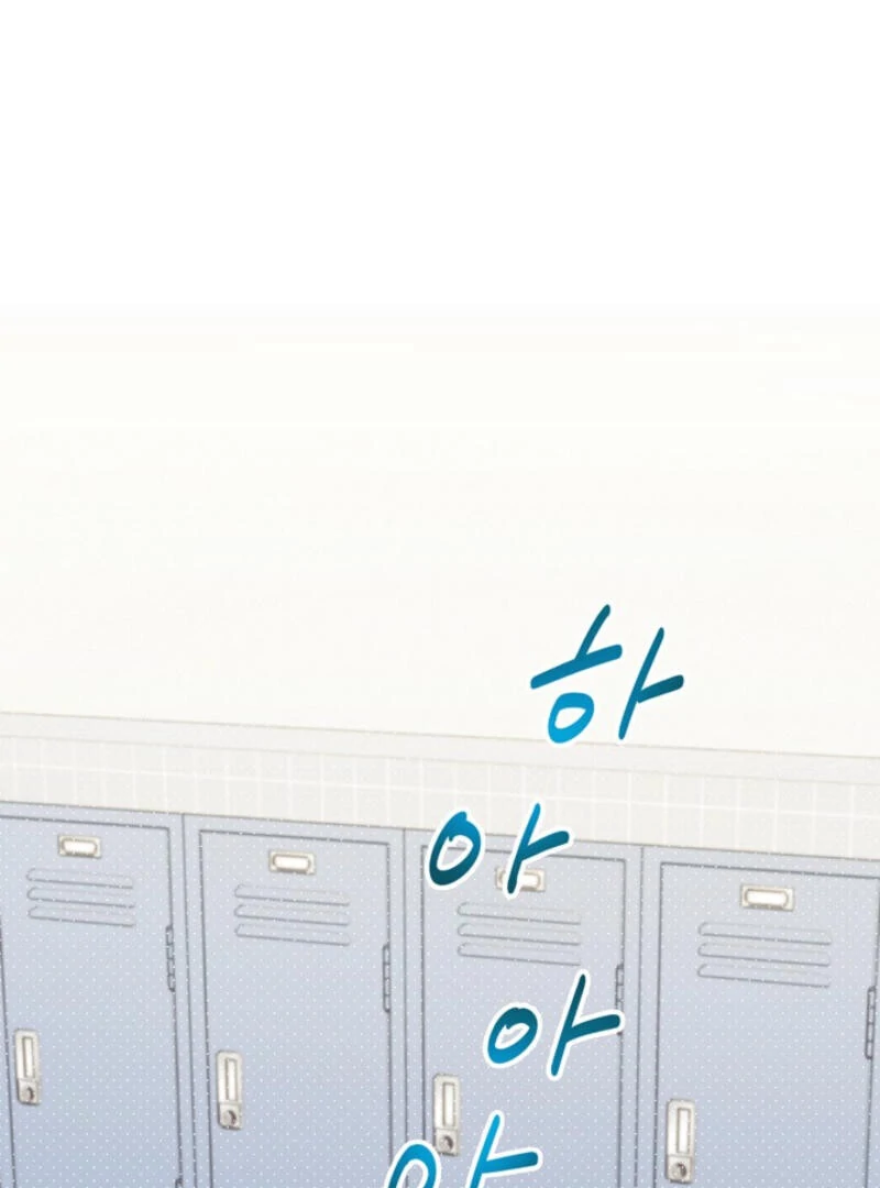 The Summer When You Came Chapter 4 432 ch 4 14