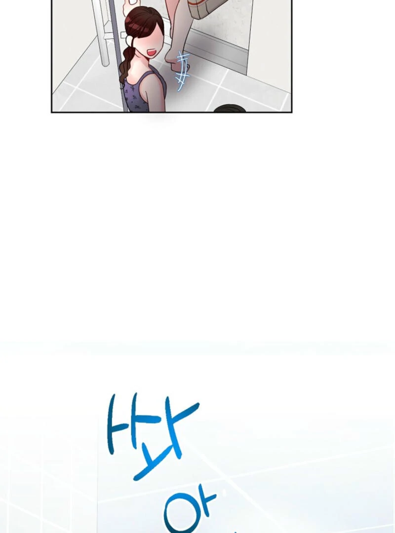 The Summer When You Came Chapter 4 420 ch 4 2