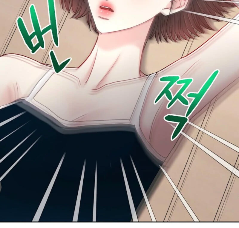 The Summer When You Came Chapter 4 445 ch 4 27