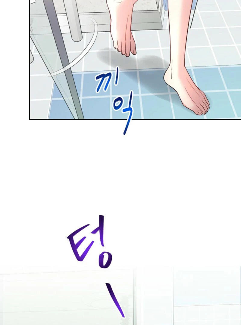 The Summer When You Came Chapter 4 466 ch 4 48