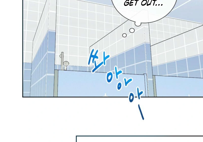 The Summer When You Came Chapter 4 469 ch 4 51