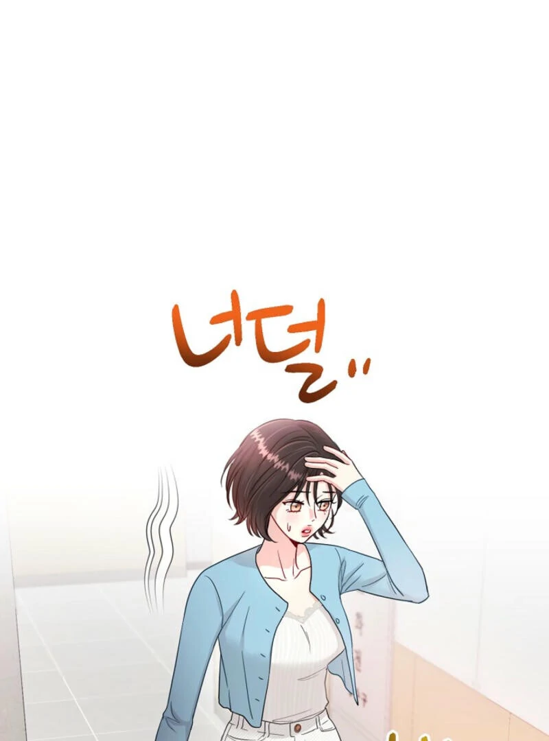 The Summer When You Came Chapter 4 471 ch 4 53