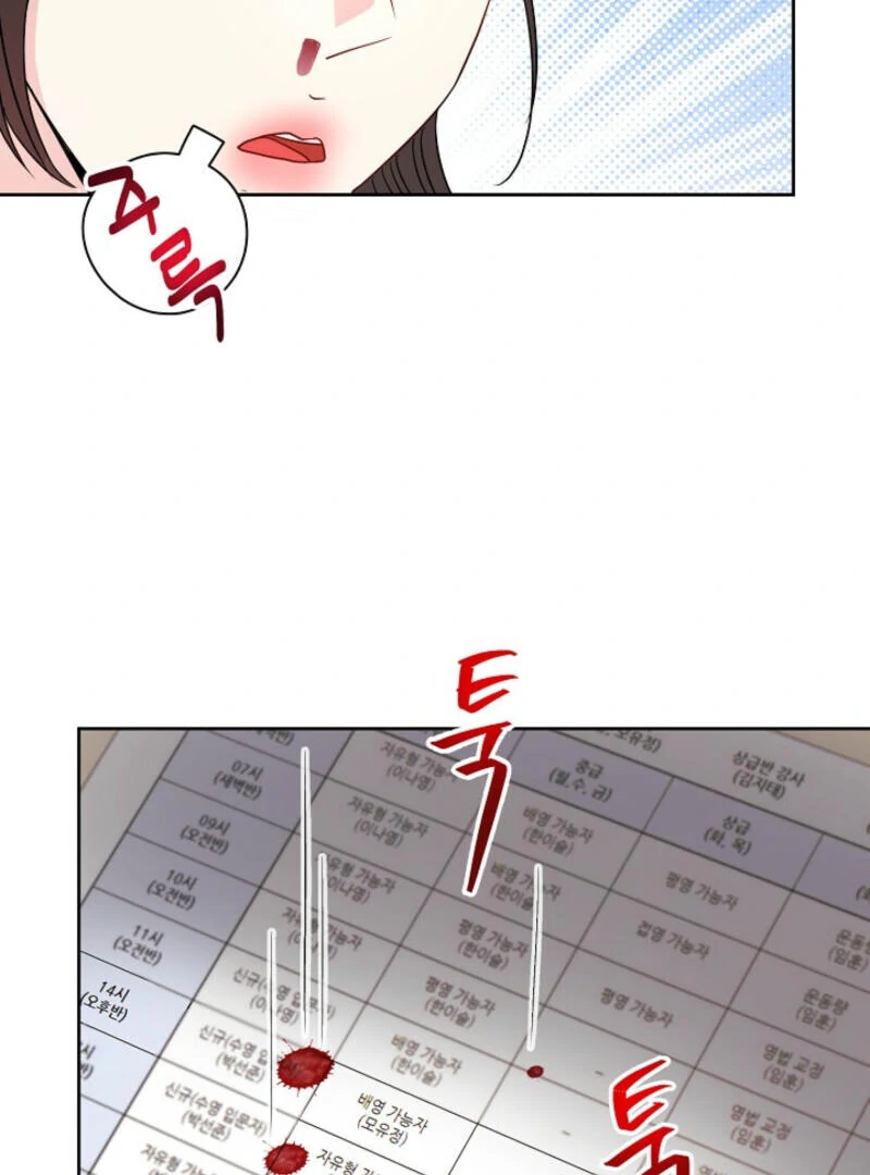 The Summer When You Came Chapter 4 486 ch 4 68