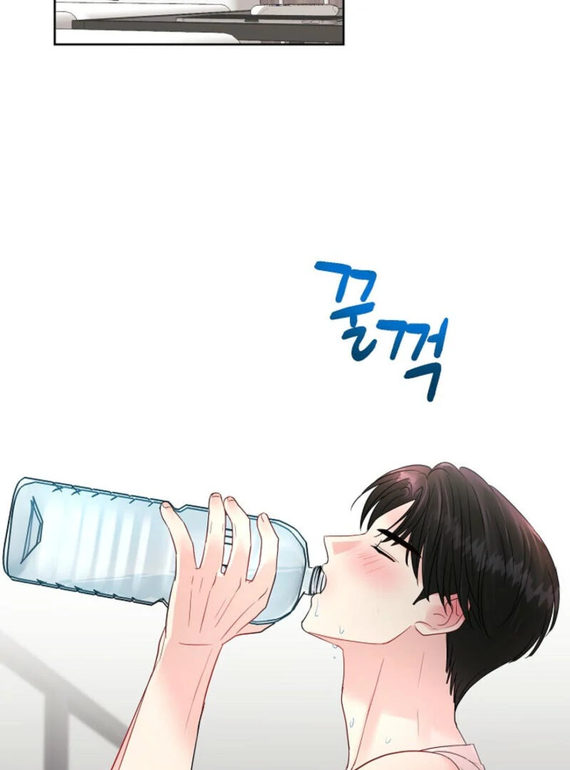 The Summer When You Came Chapter 4 509 ch 4 91