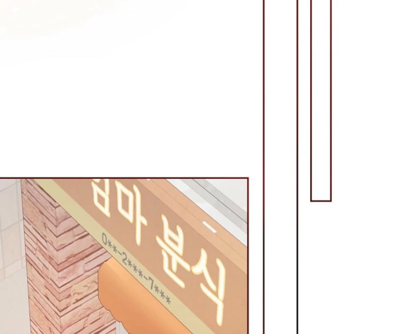 The Summer When You Came Chapter 7 522 ch 7 113