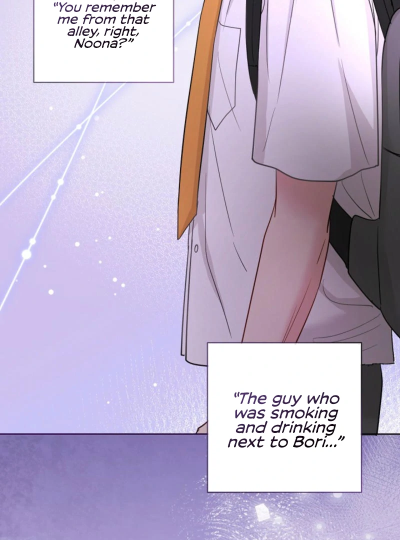 The Summer When You Came Chapter 7 531 ch 7 122