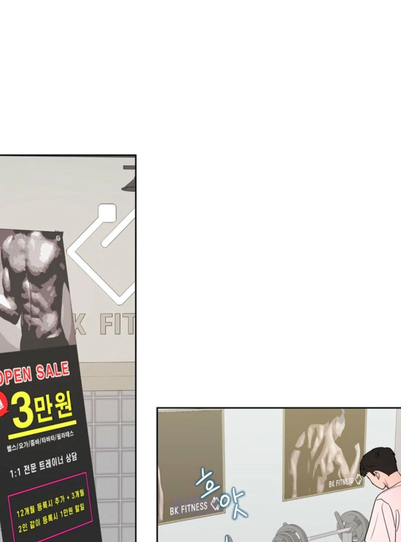 The Summer When You Came Chapter 7 537 ch 7 128