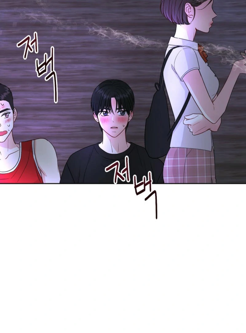 The Summer When You Came Chapter 7 414 ch 7 5