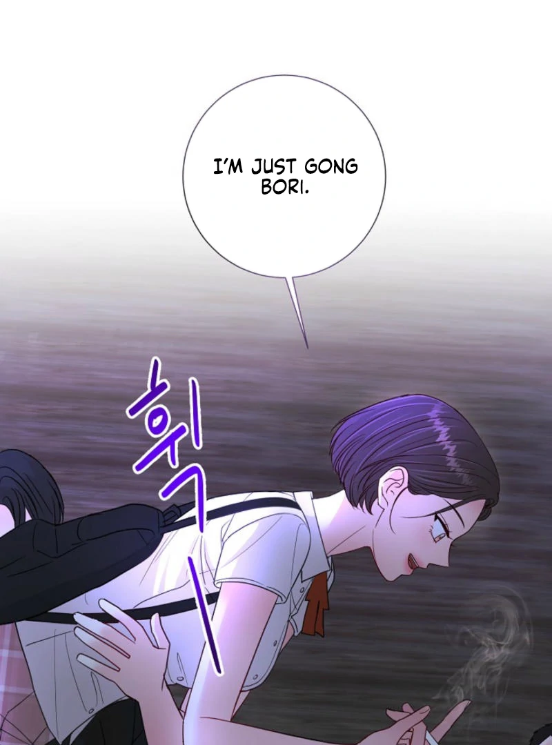 The Summer When You Came Chapter 7 416 ch 7 7