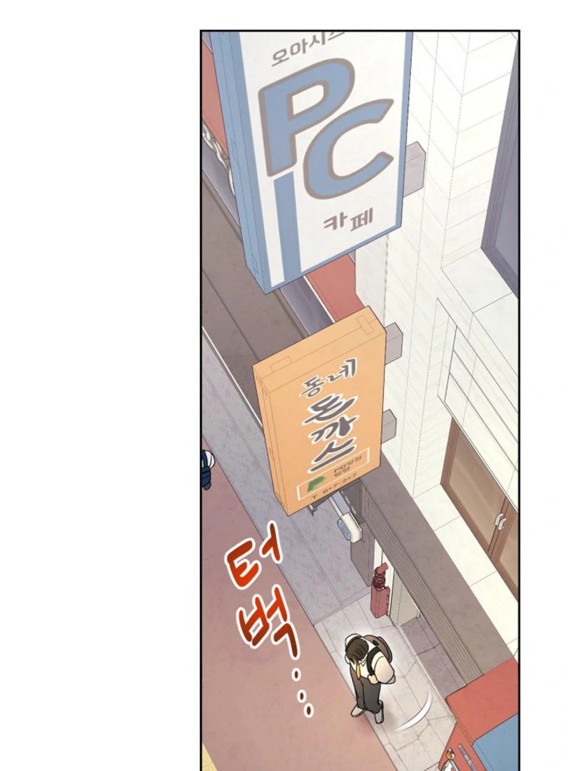 The Summer When You Came Chapter 7 489 ch 7 80