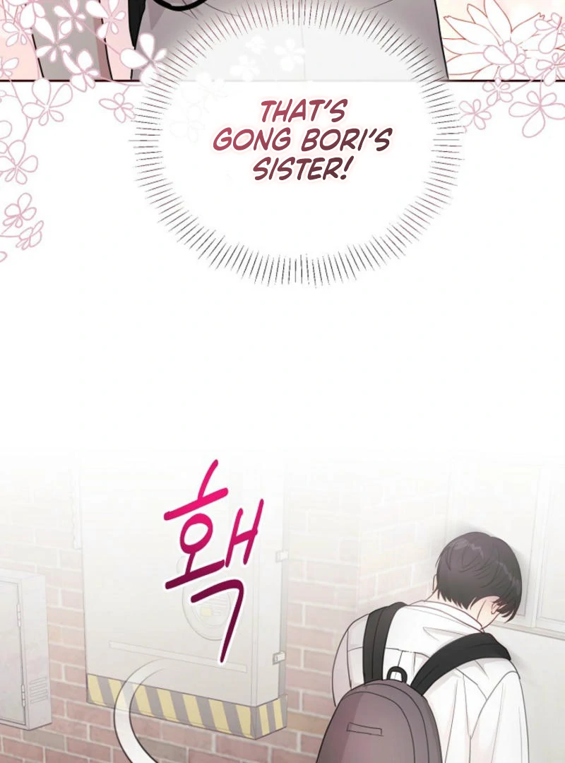 The Summer When You Came Chapter 7 503 ch 7 94