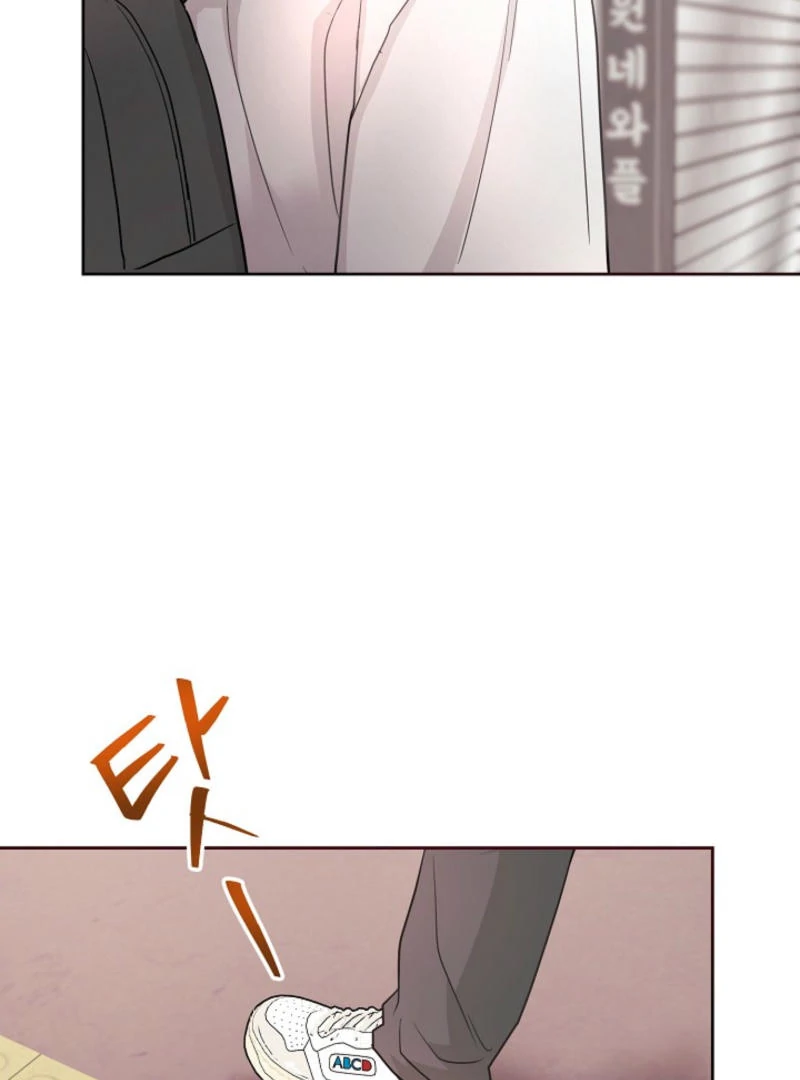 The Summer When You Came Chapter 7 507 ch 7 98