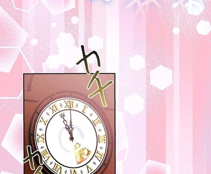 The Super-Strong Noble Lady Wants to Be Truly Weak Chapter 6 412 009