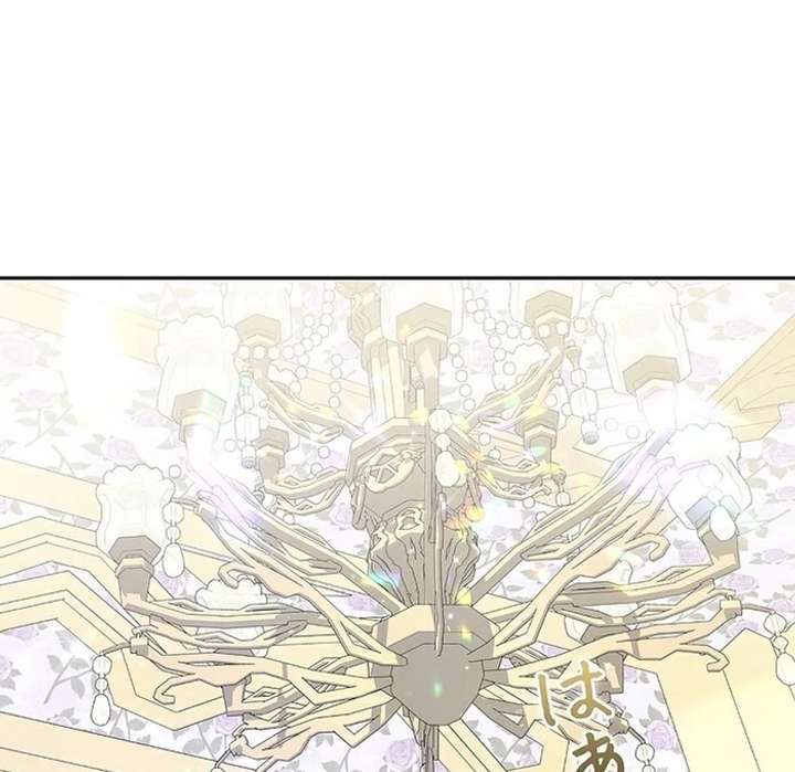 The Super-Strong Noble Lady Wants to Be Truly Weak Chapter 6 422 019