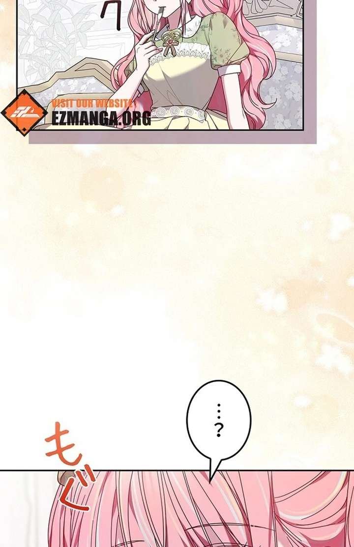 The Super-Strong Noble Lady Wants to Be Truly Weak Chapter 6 482 079