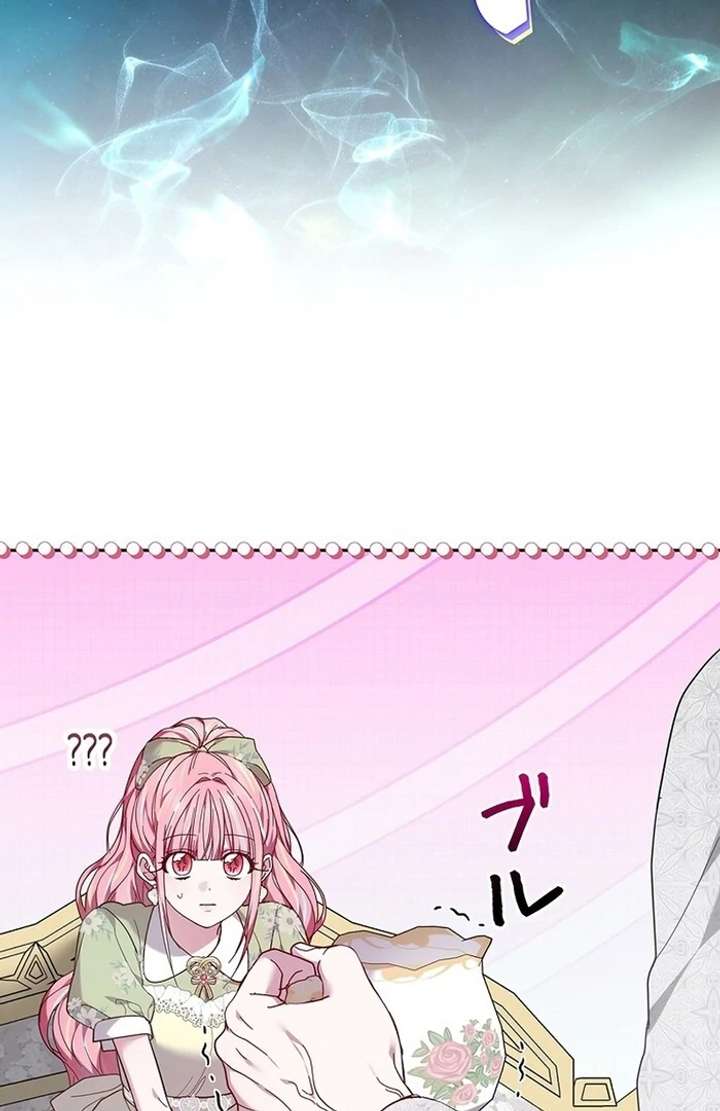 The Super-Strong Noble Lady Wants to Be Truly Weak Chapter 6 500 097