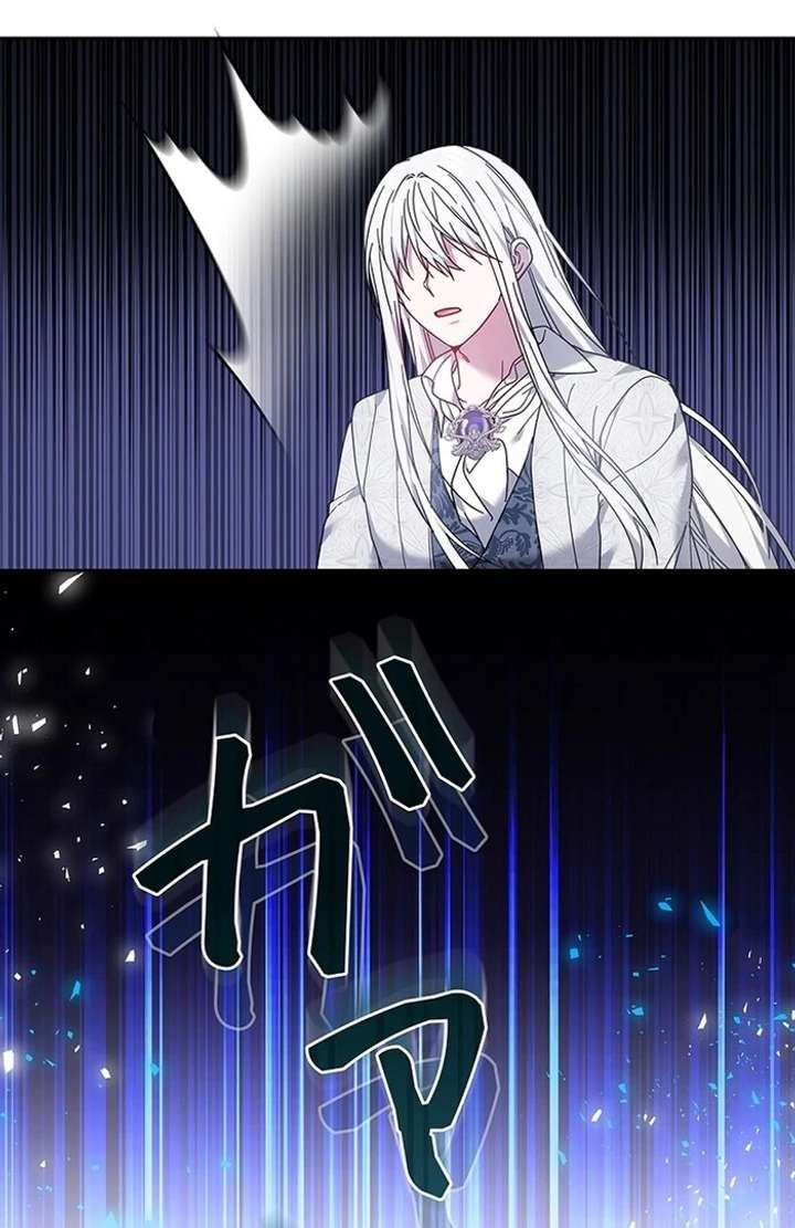 The Super-Strong Noble Lady Wants to Be Truly Weak Chapter 6 508 105