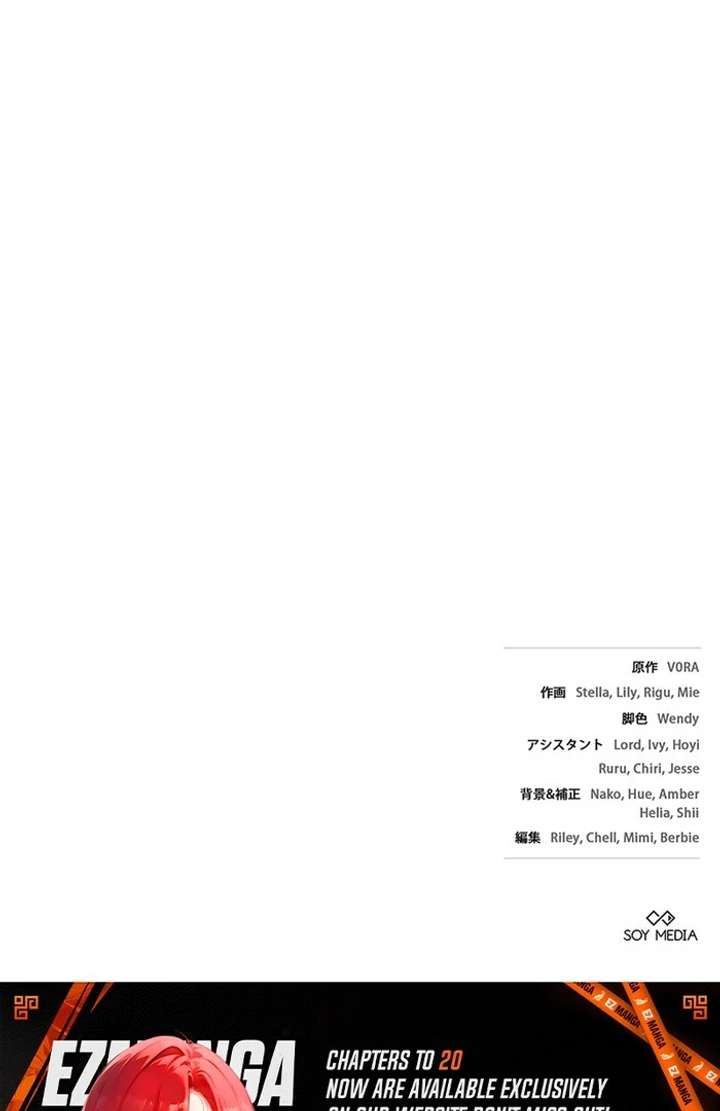 The Super-Strong Noble Lady Wants to Be Truly Weak Chapter 6 533 130