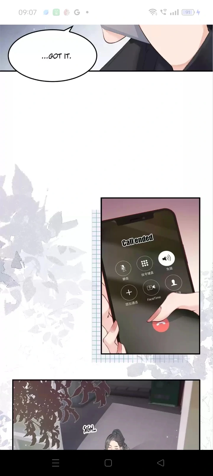 The superstar sweet escape Chapter 3 158 ch 3 34