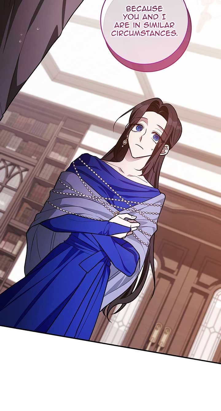 The supporting character has no counterattack Chapter 51 205 06