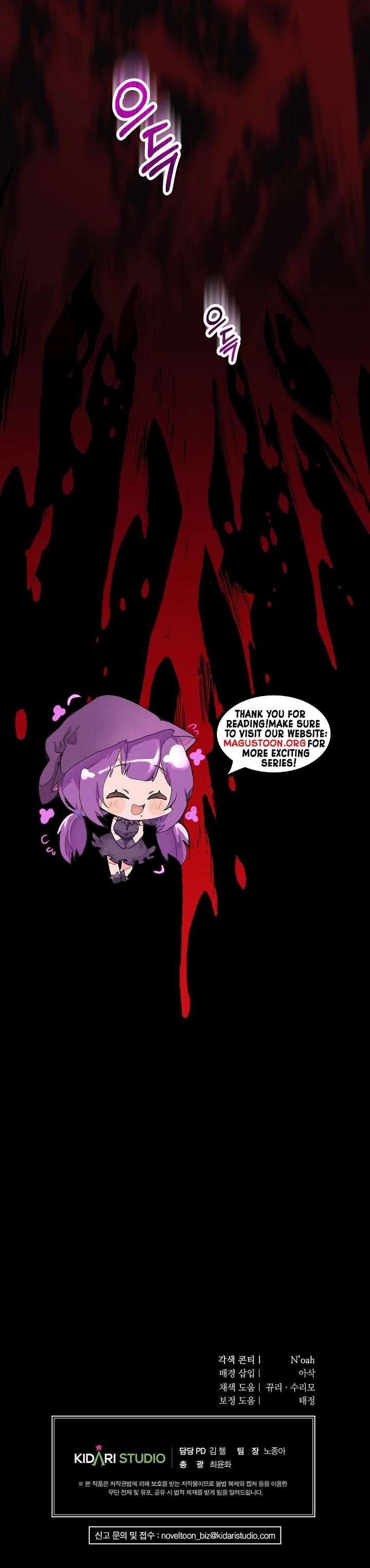 The supporting character has no counterattack Chapter 55 43 09