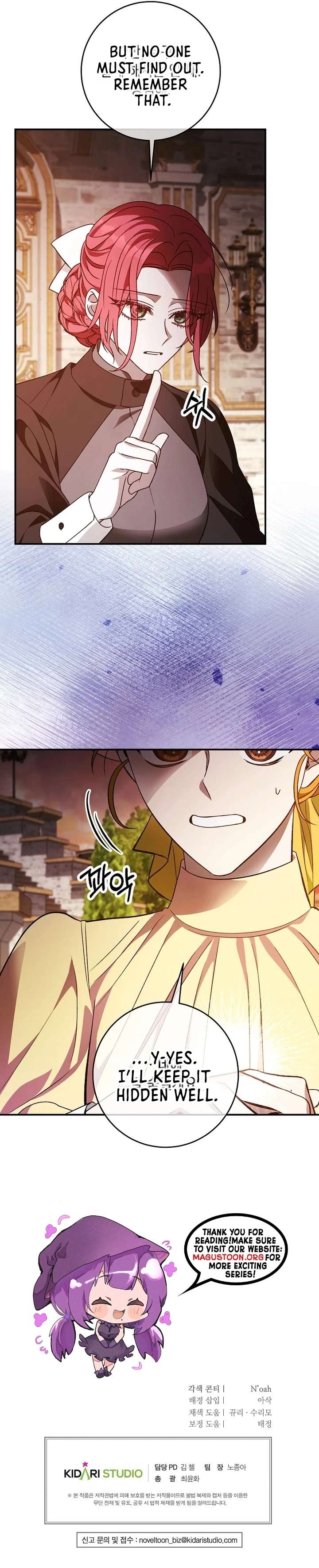 The supporting character has no counterattack Chapter 58 39 08