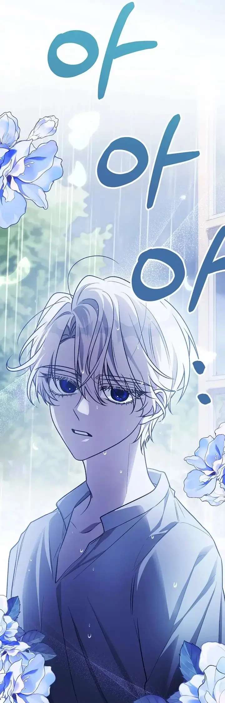 The supporting character has no counterattack Chapter 62 43 9