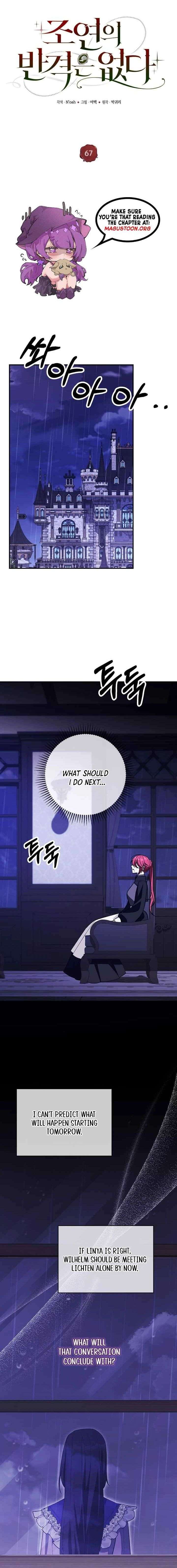 The supporting character has no counterattack Chapter 67 67 009