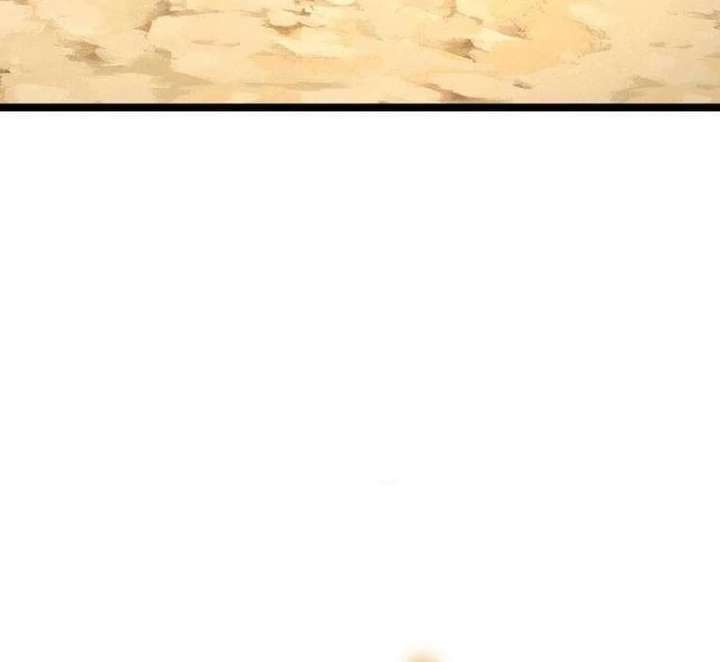 The Supreme Martial Academy Chapter 20 497 040