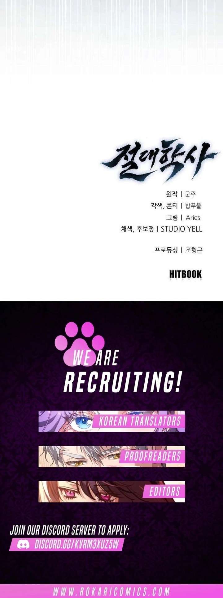 The Supreme Martial Academy Chapter 20 607 150