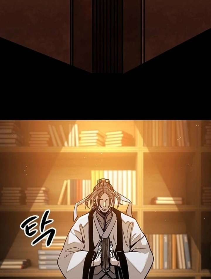 The Supreme Martial Academy Chapter 3 601 030