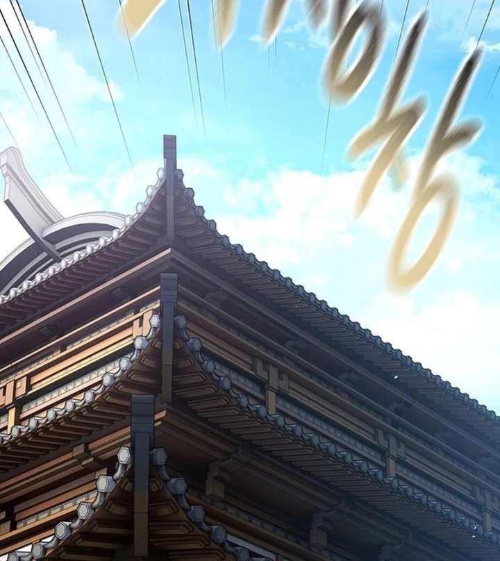 The Supreme Martial Academy Chapter 3 610 039